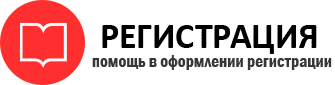 прописка в Богородицке id722605